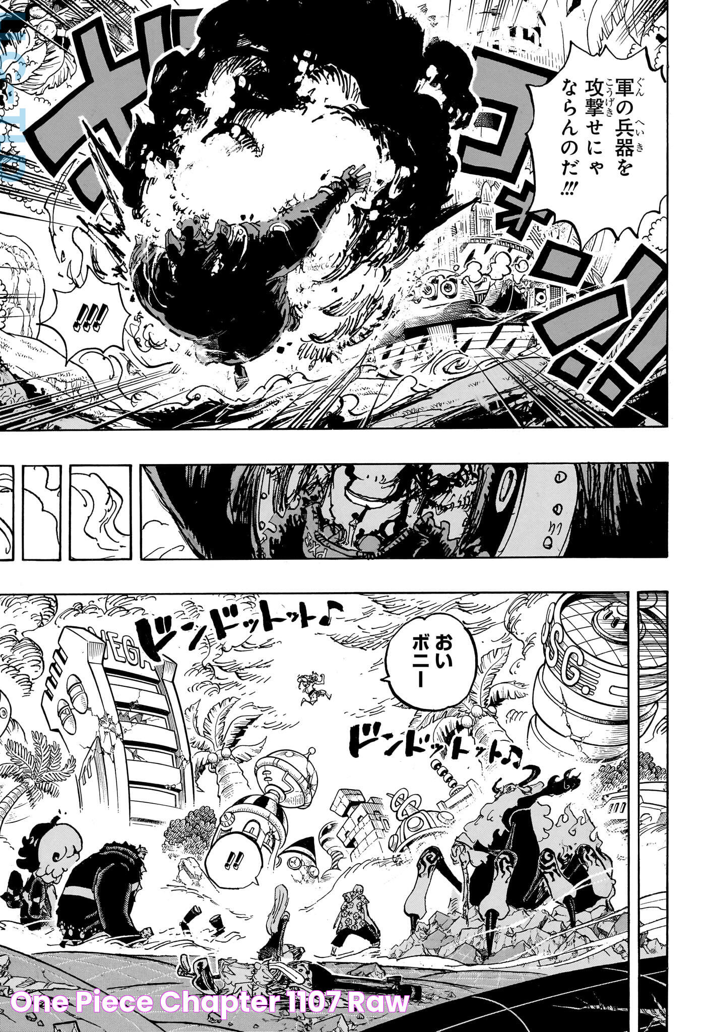 One Piece Chapter 1107 漫画 raw