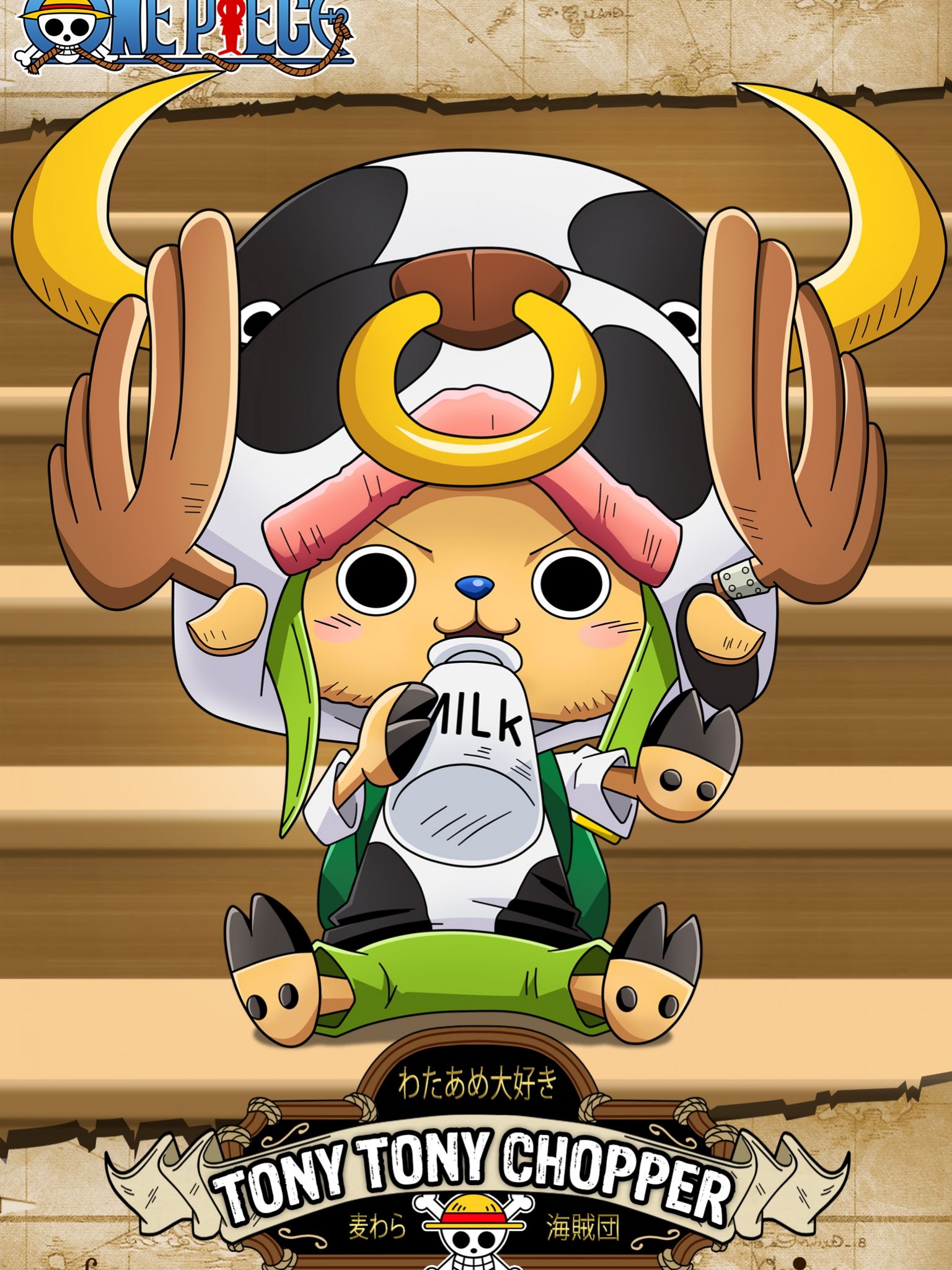 Chopper One Piece